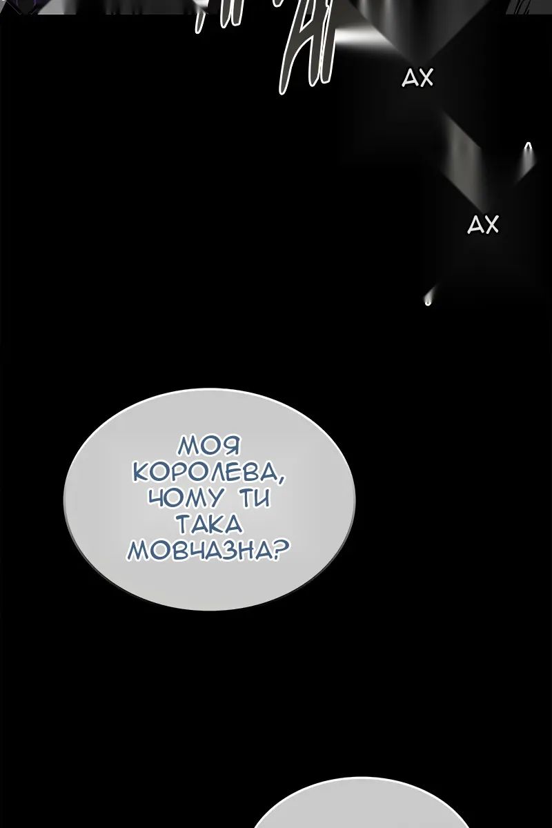 Сторінка 105