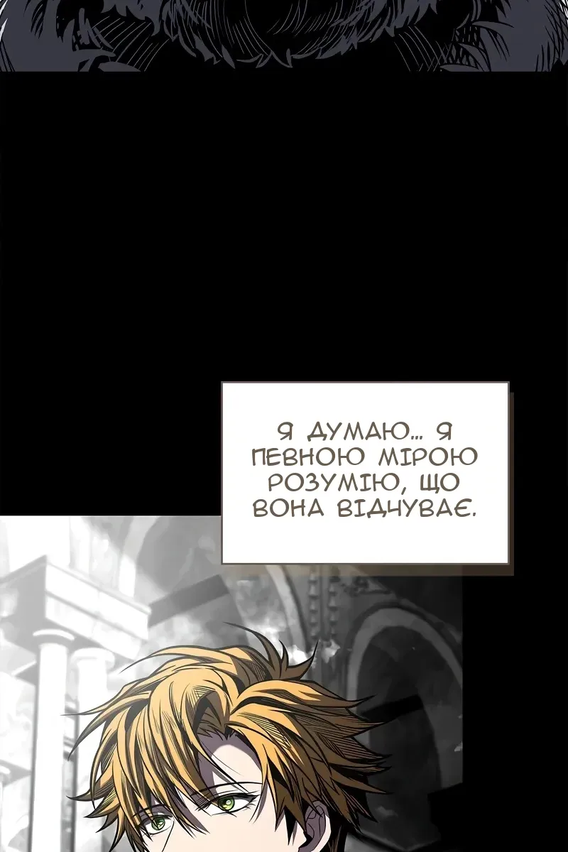 Сторінка 112