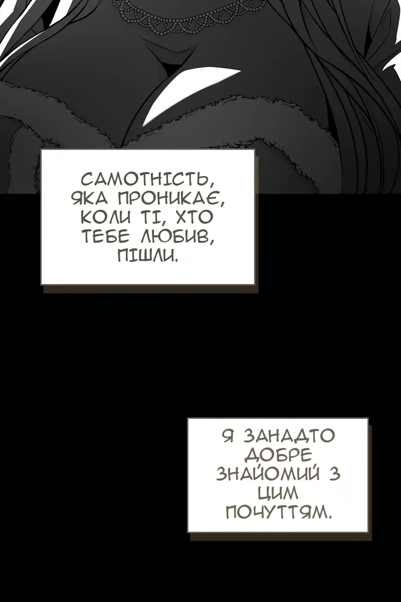 Сторінка 115