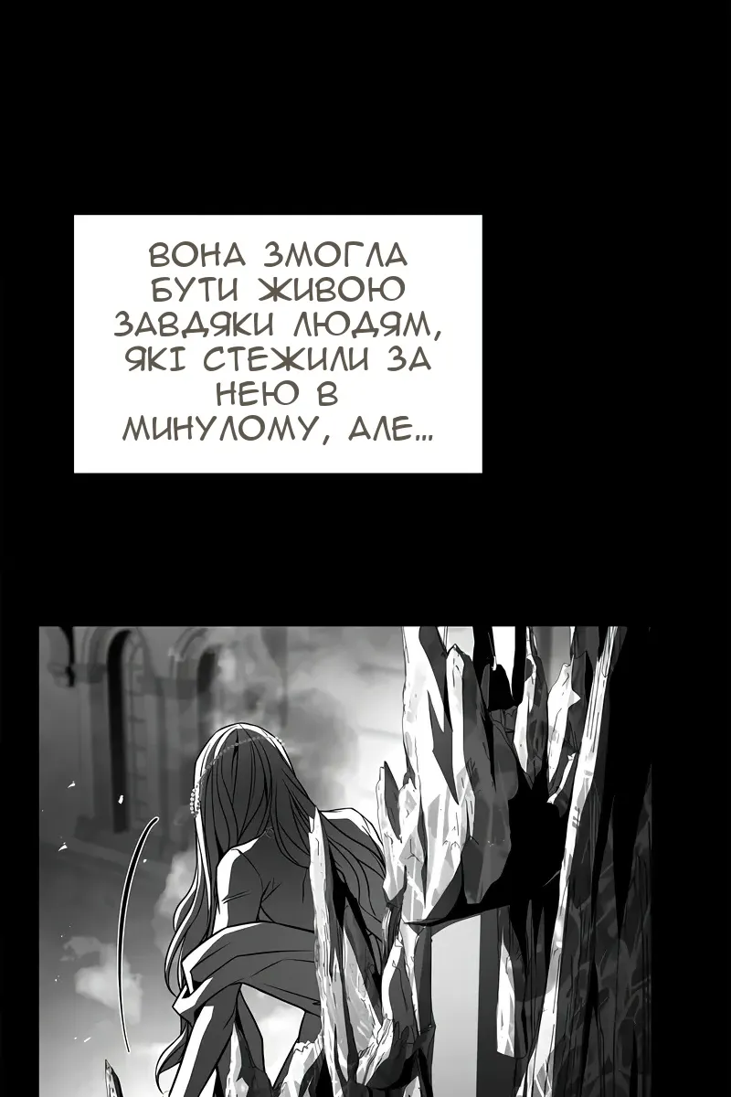 Сторінка 116