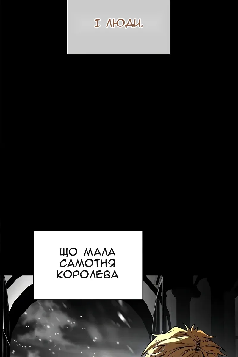Сторінка 122