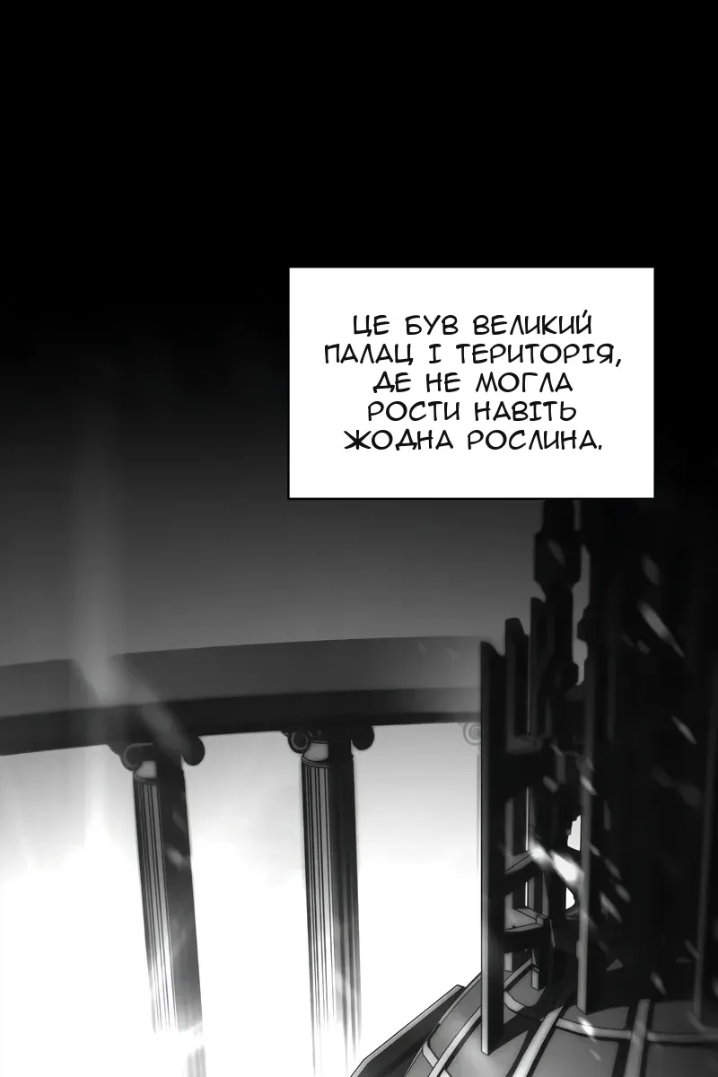 Сторінка 124