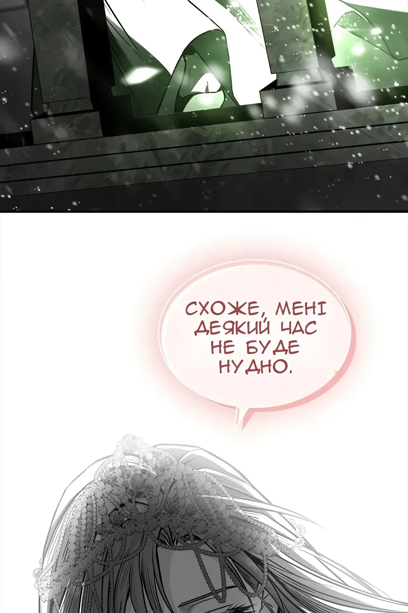 Сторінка 132