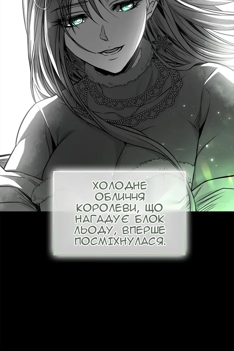 Сторінка 133