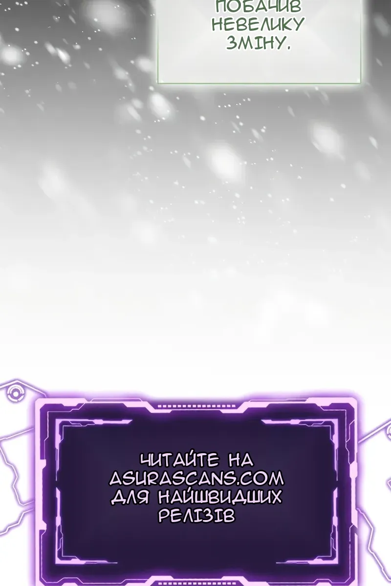 Сторінка 136