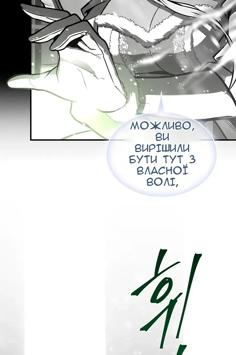 Сторінка 6