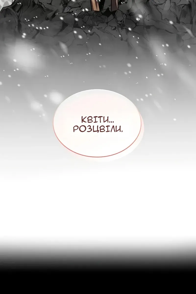 Сторінка 14