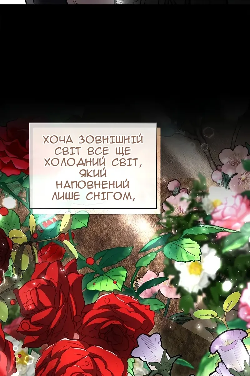 Сторінка 30