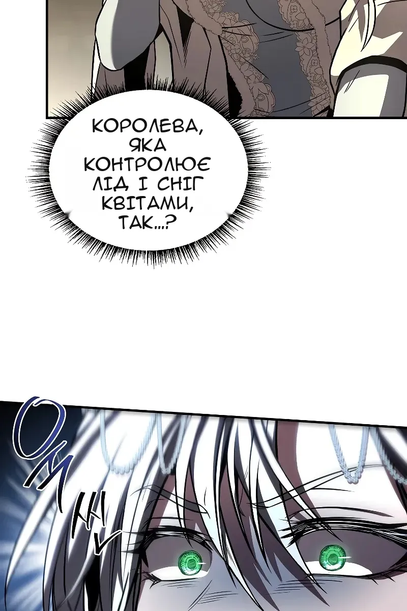 Сторінка 39