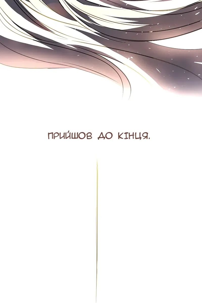 Сторінка 52