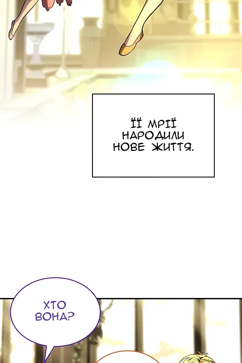 Сторінка 56