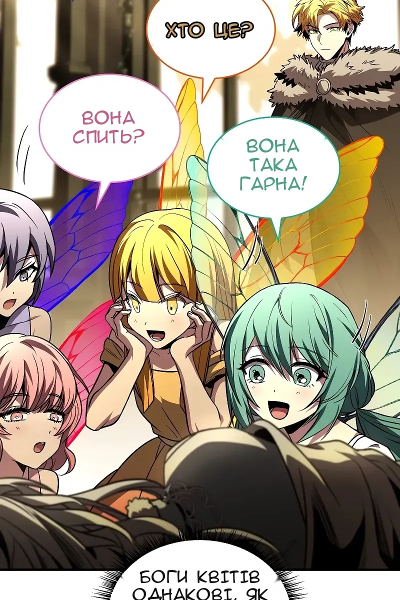 Сторінка 57