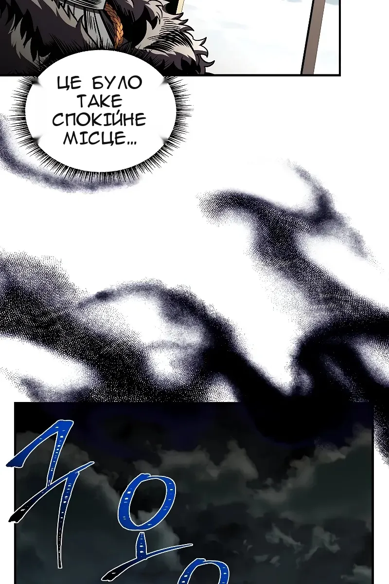 Сторінка 59