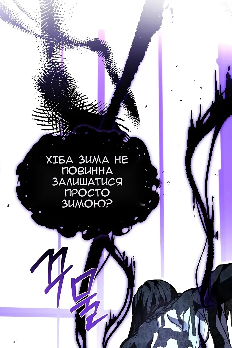 Сторінка 69