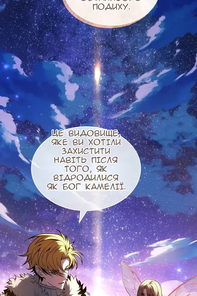 Сторінка 108