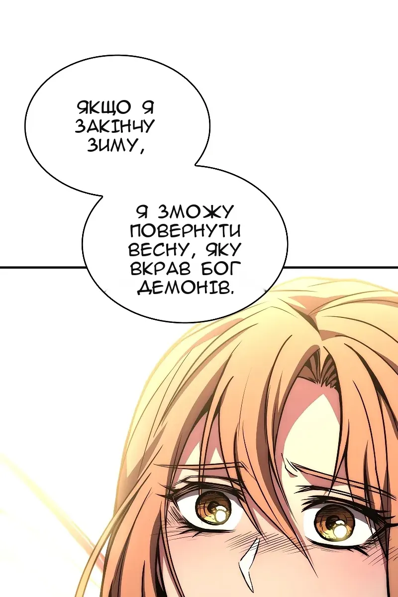 Сторінка 110