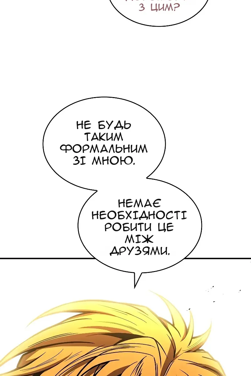 Сторінка 112