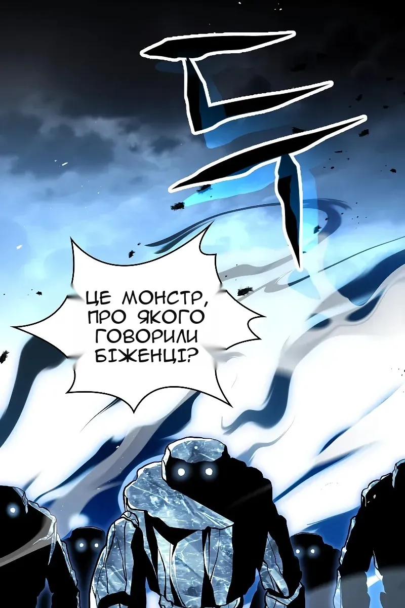 Сторінка 129