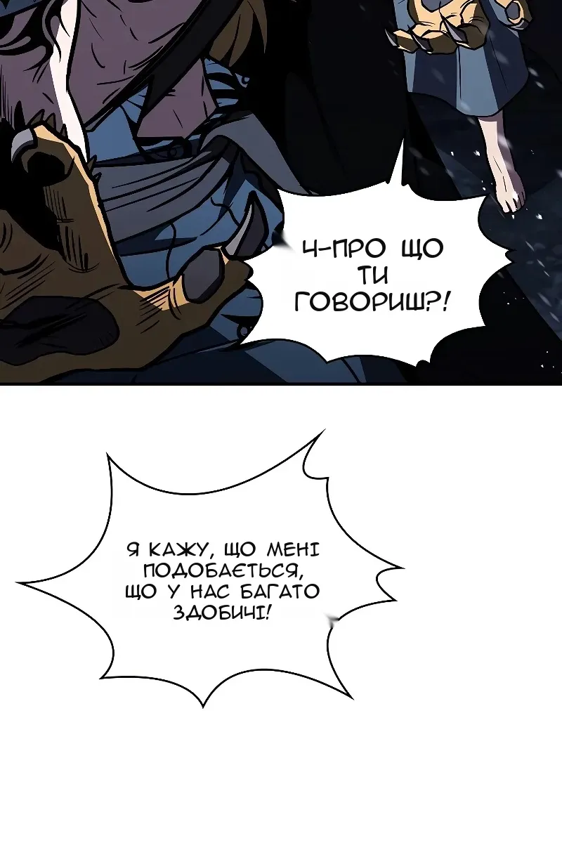 Сторінка 132