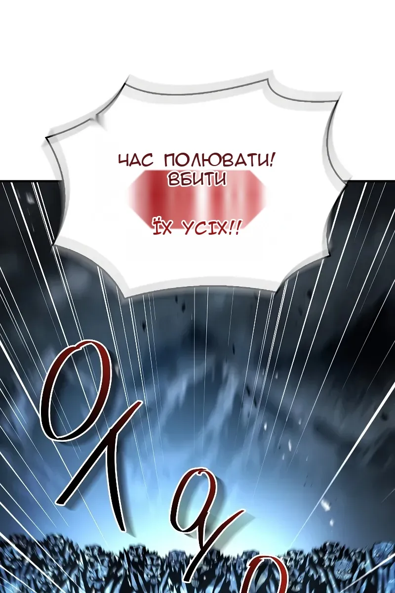 Сторінка 134
