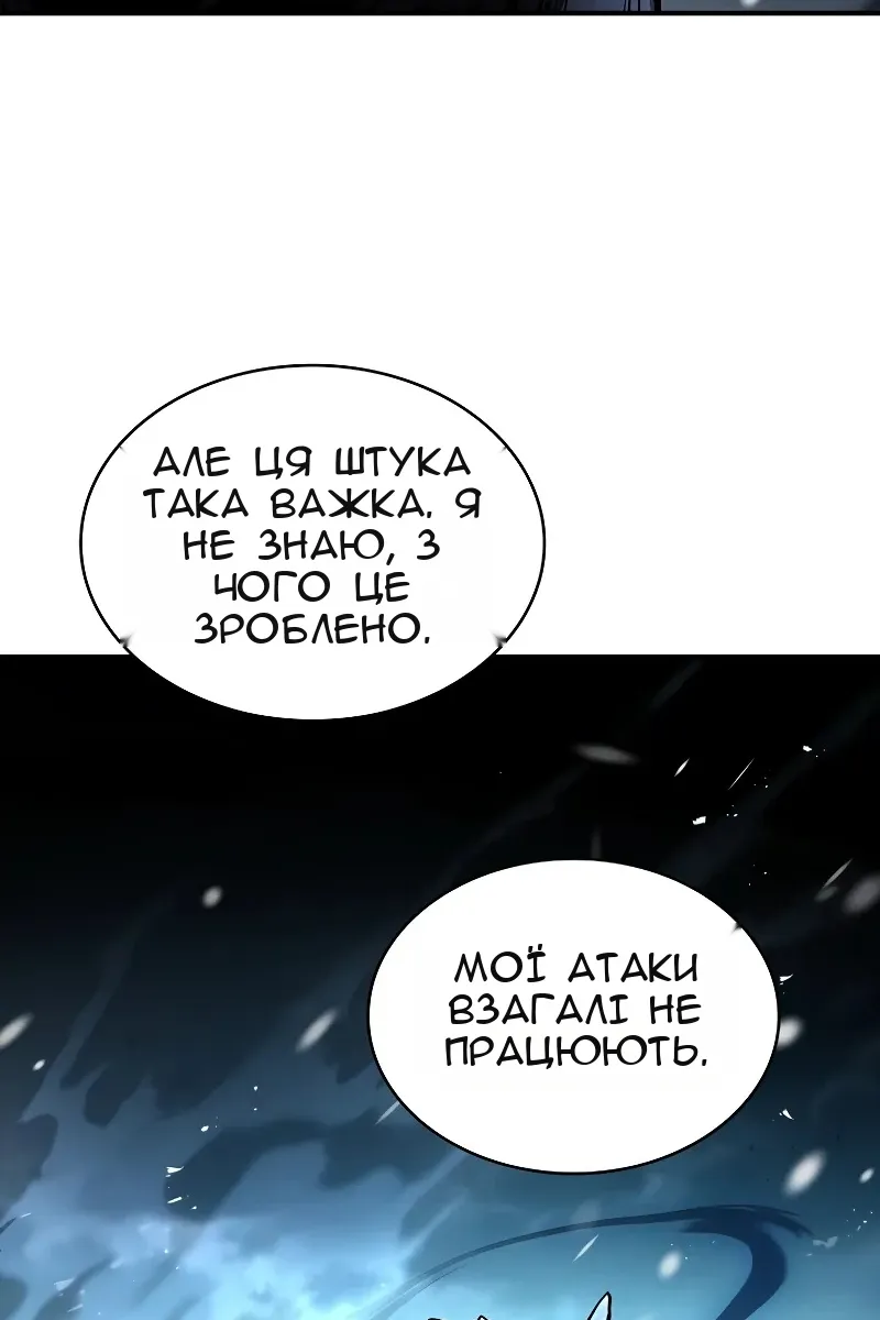 Сторінка 6