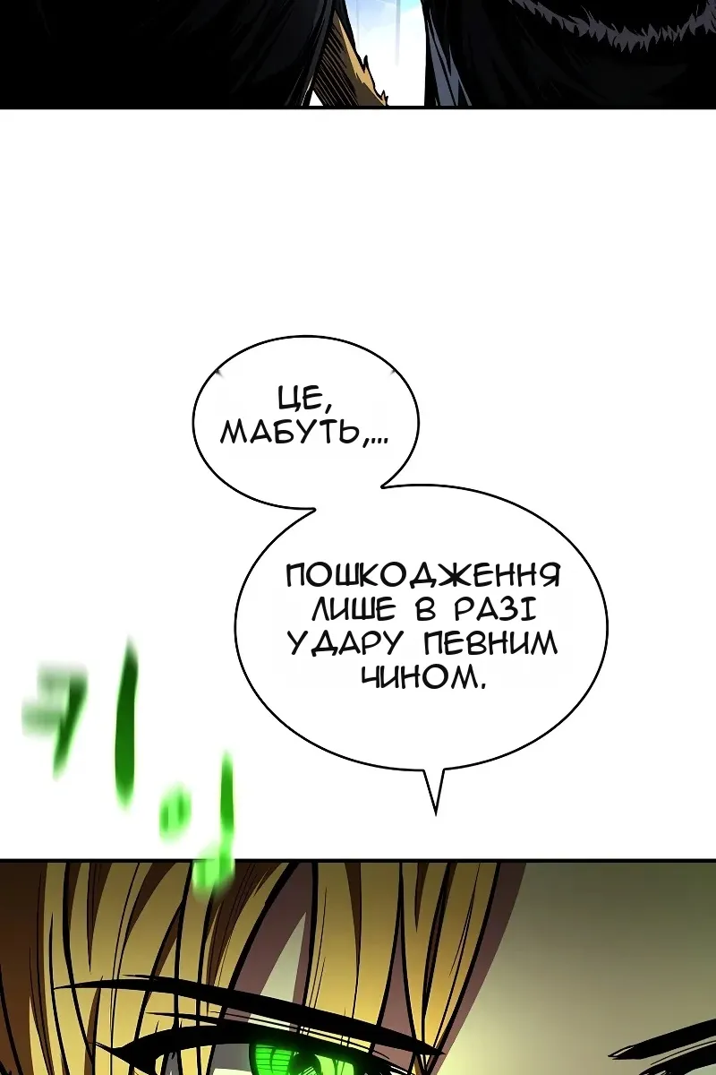 Сторінка 8