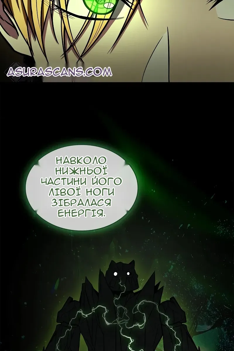 Сторінка 9
