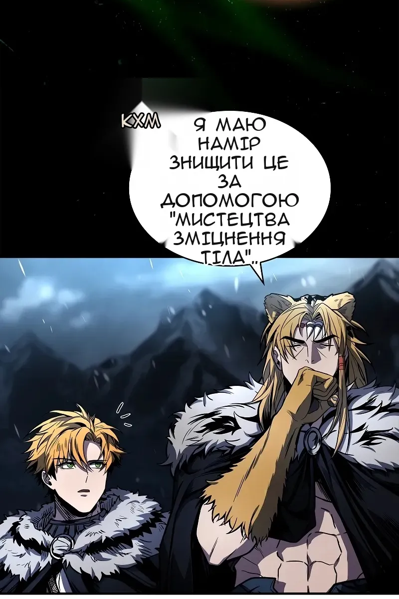 Сторінка 11