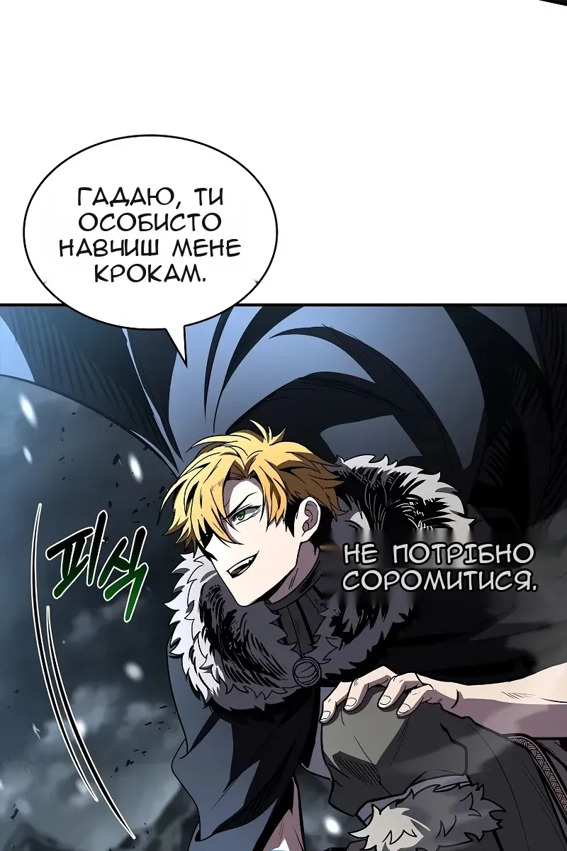 Сторінка 16