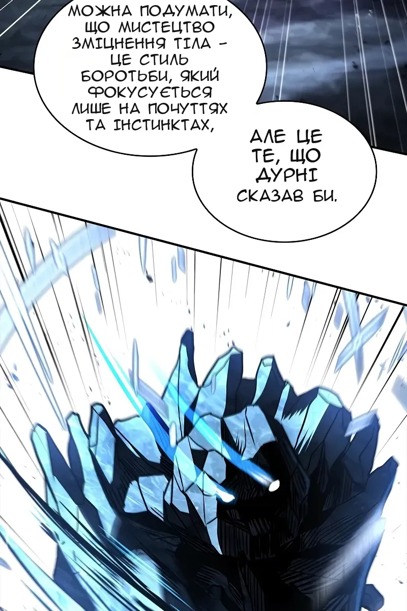 Сторінка 25