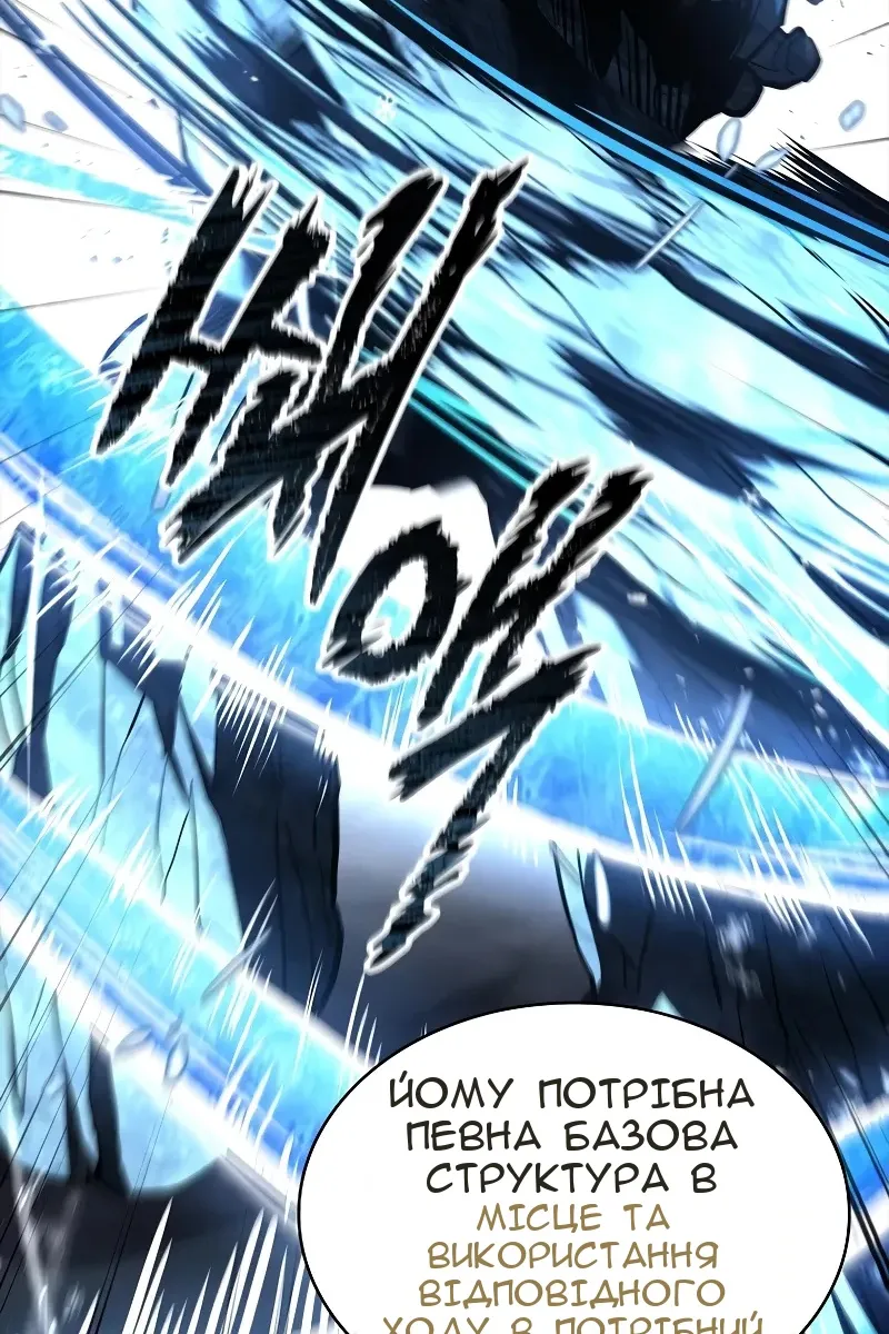 Сторінка 26