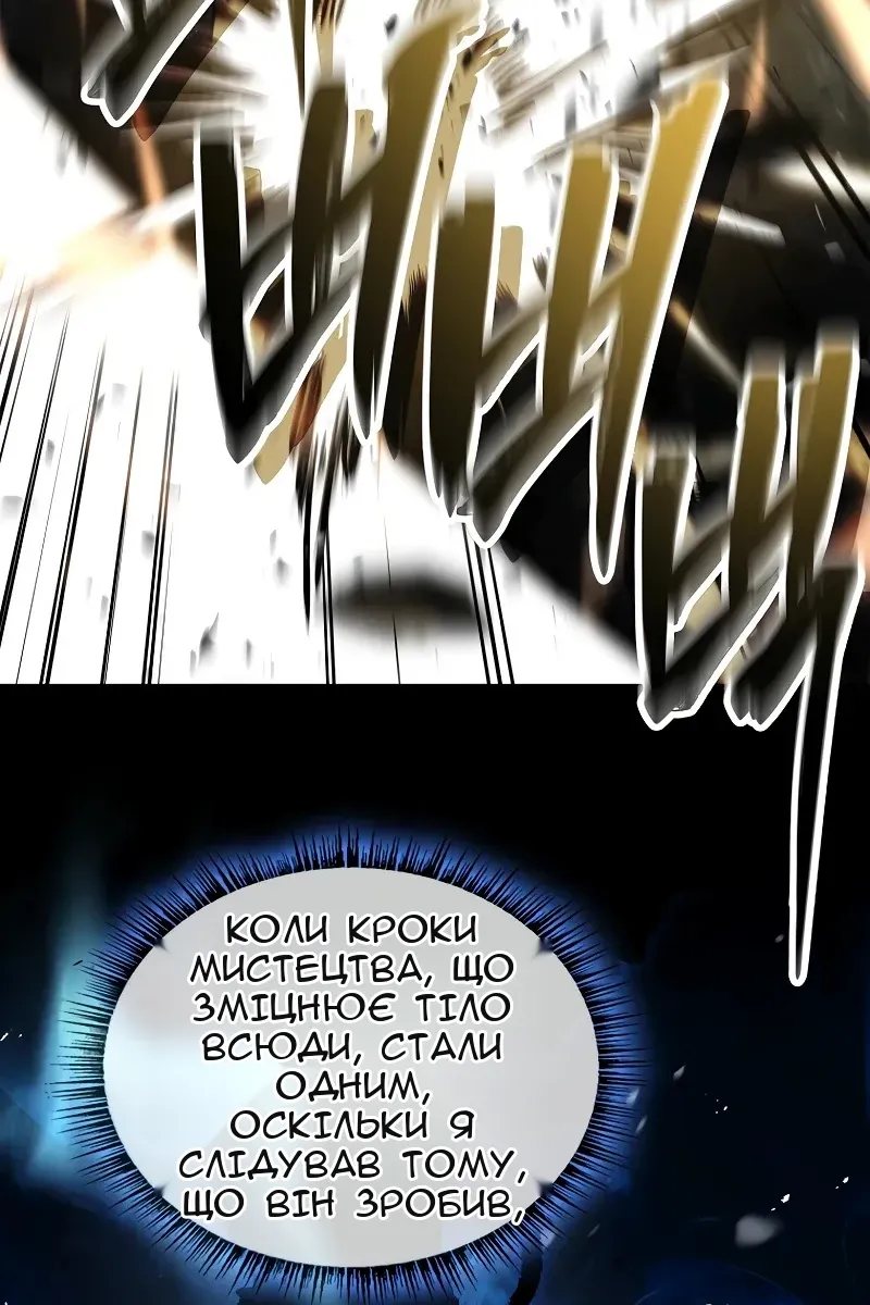 Сторінка 52