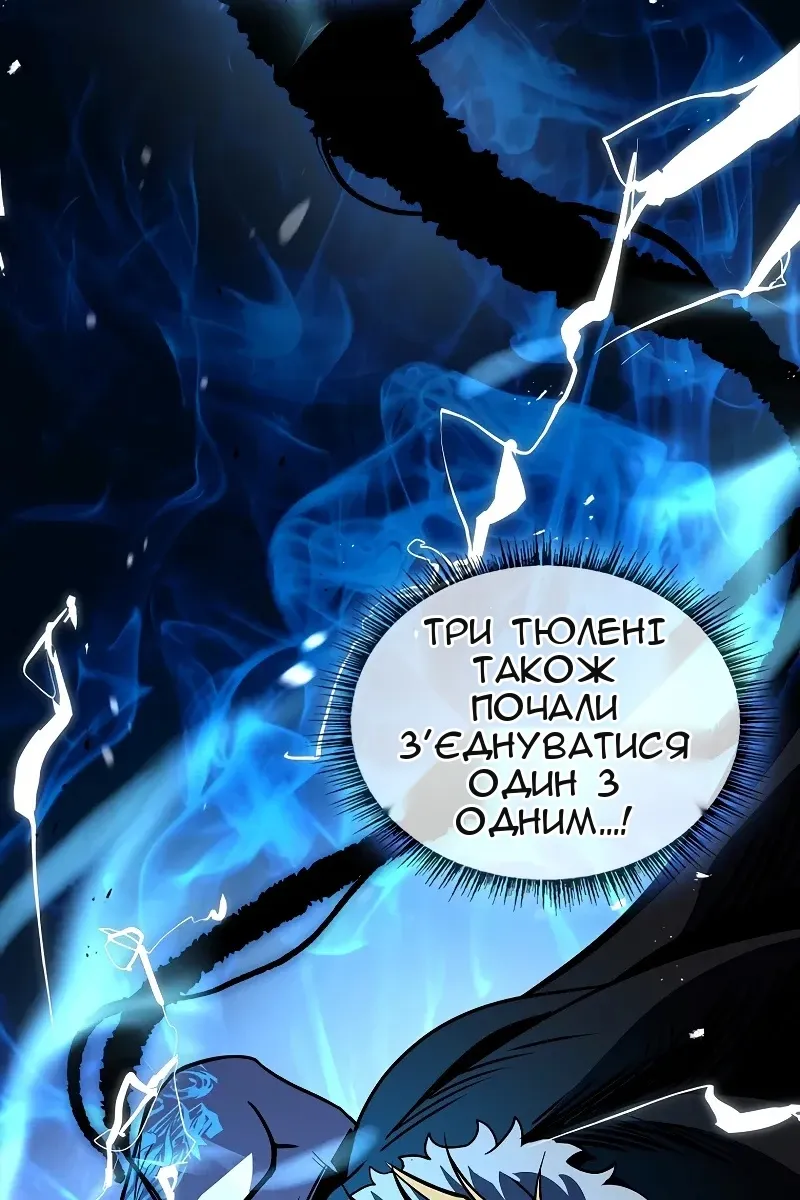 Сторінка 53