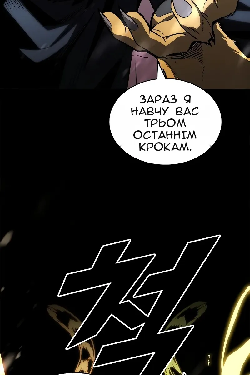 Сторінка 64