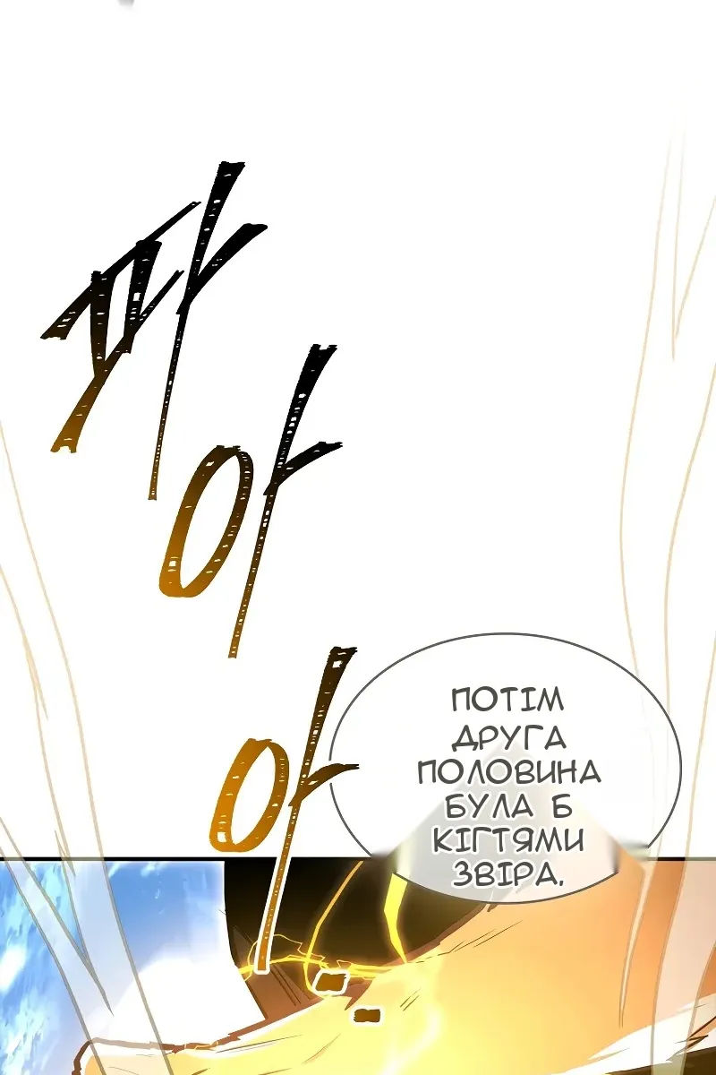 Сторінка 70