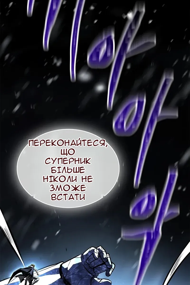 Сторінка 82