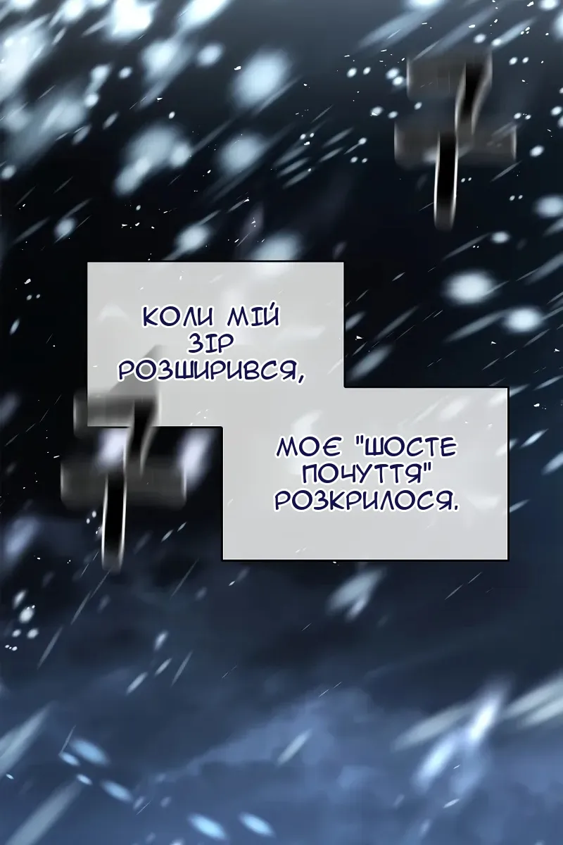 Сторінка 99