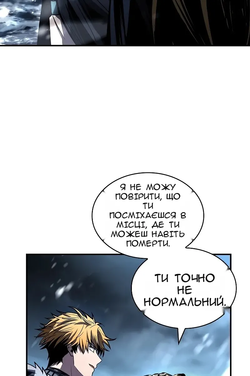 Сторінка 107