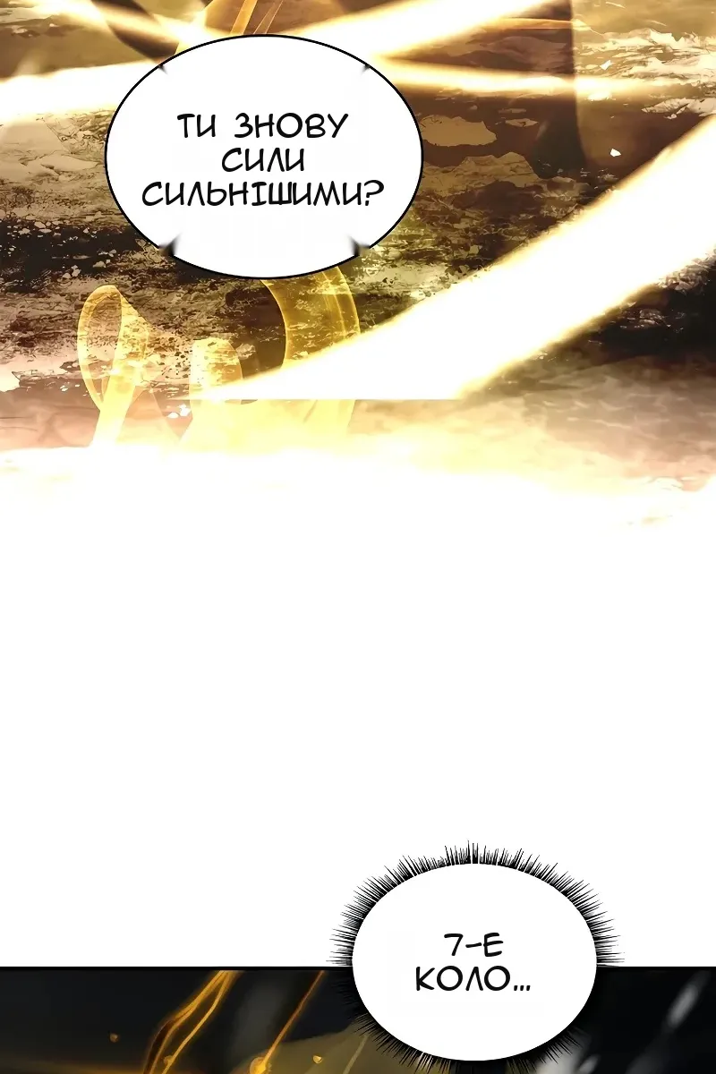 Сторінка 113