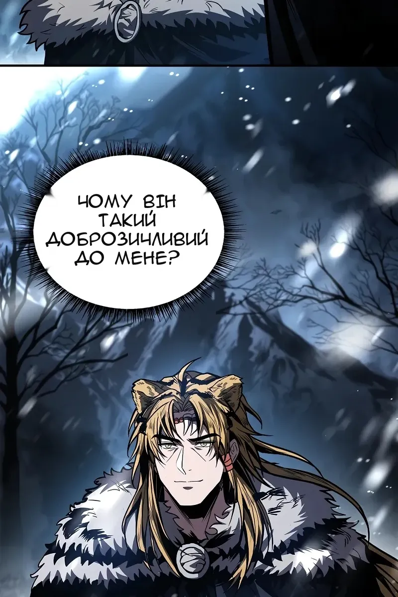 Сторінка 116