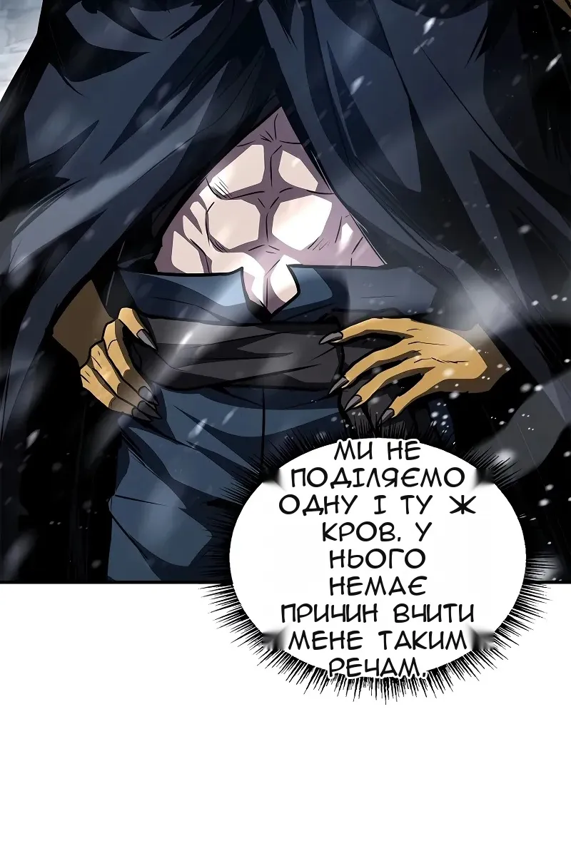 Сторінка 117