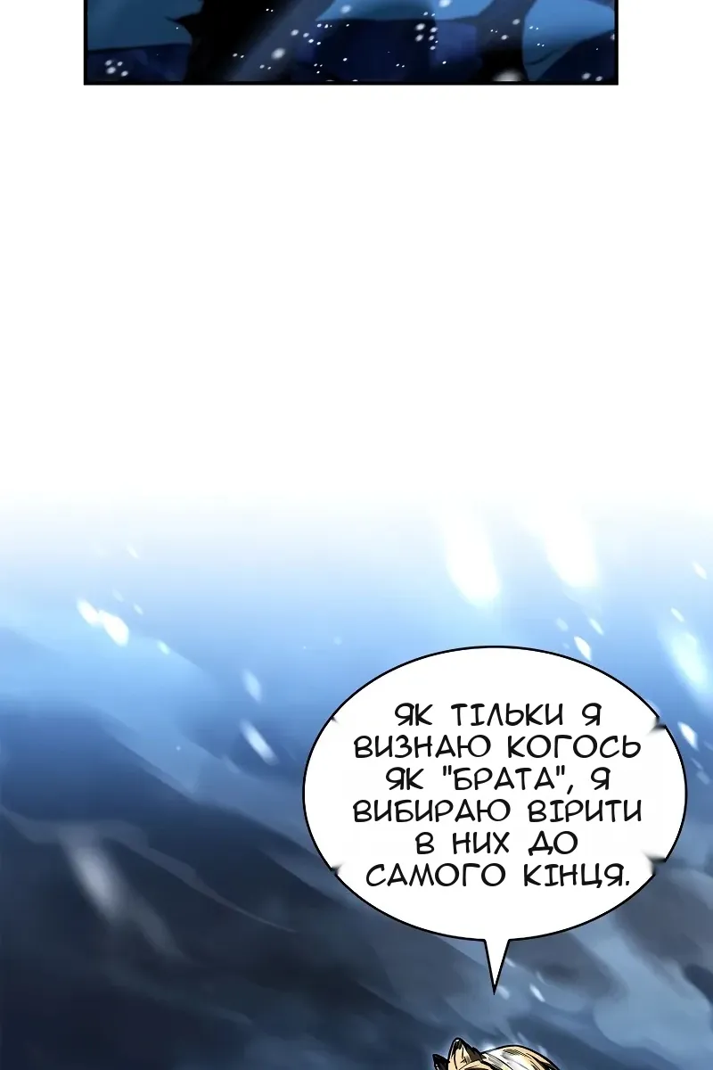 Сторінка 119