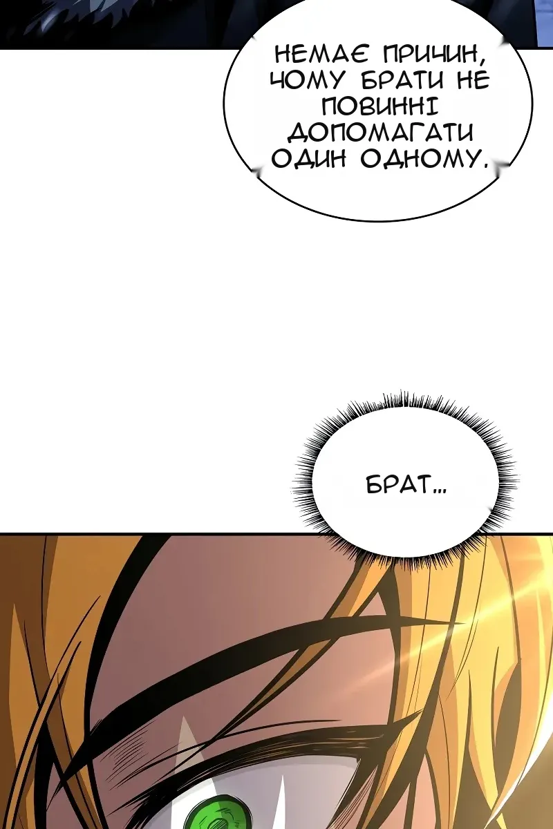 Сторінка 122