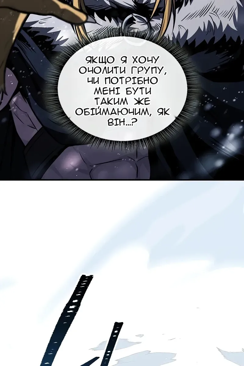 Сторінка 126