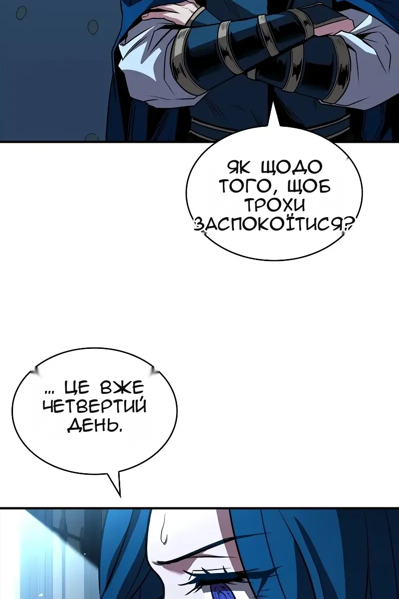 Сторінка 140