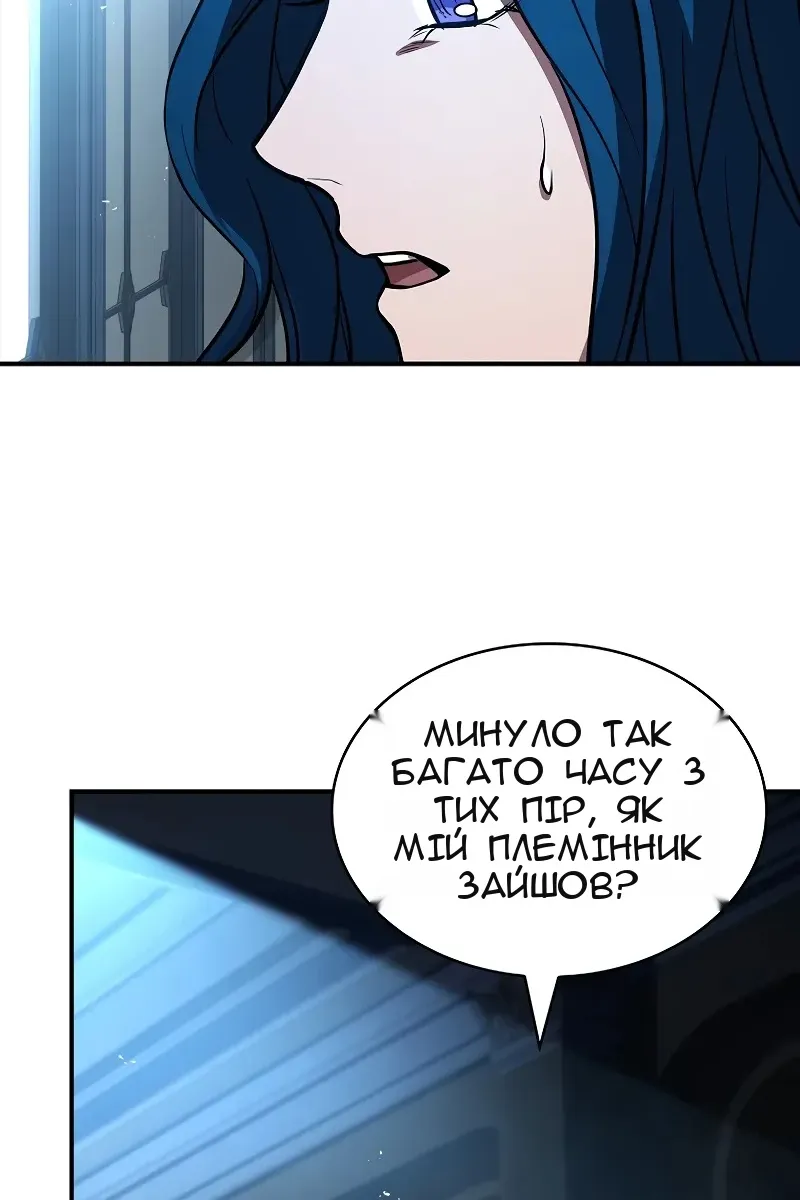 Сторінка 141