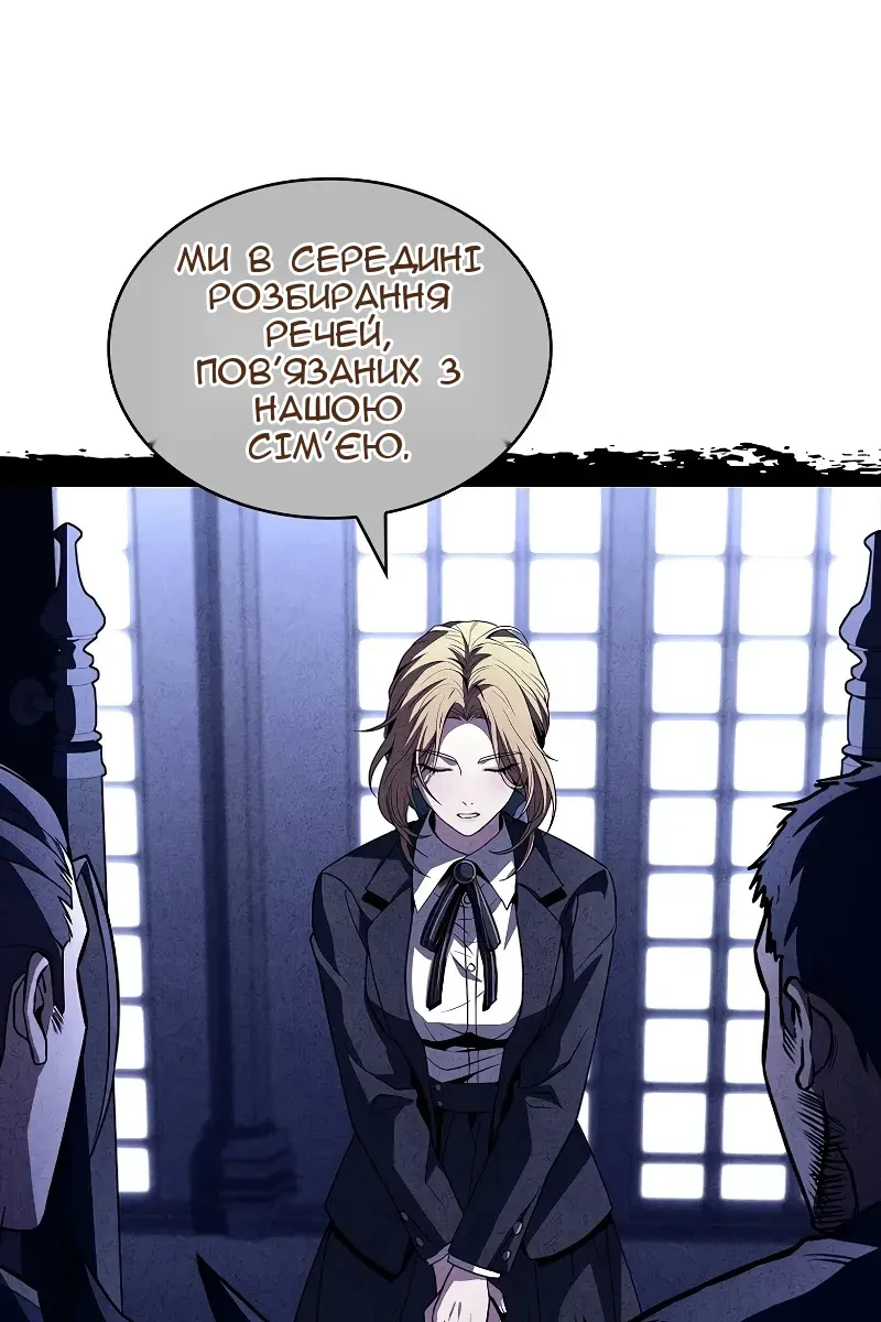 Сторінка 143