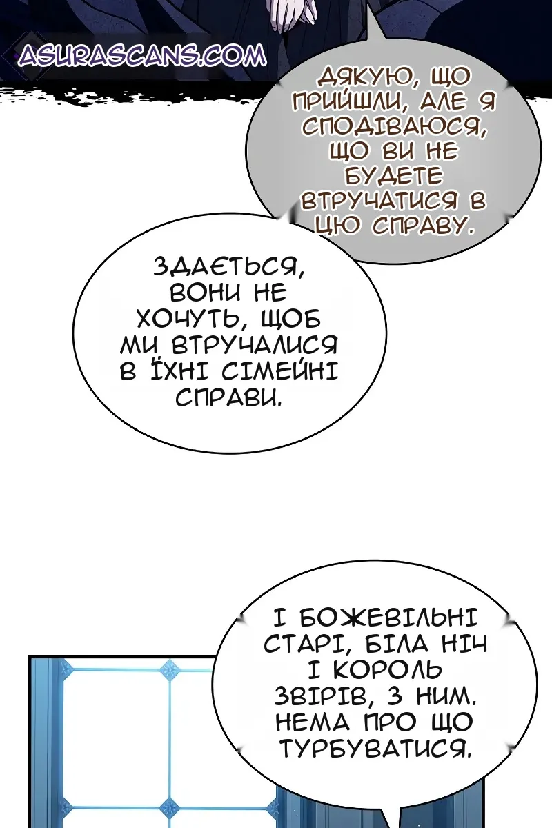 Сторінка 144