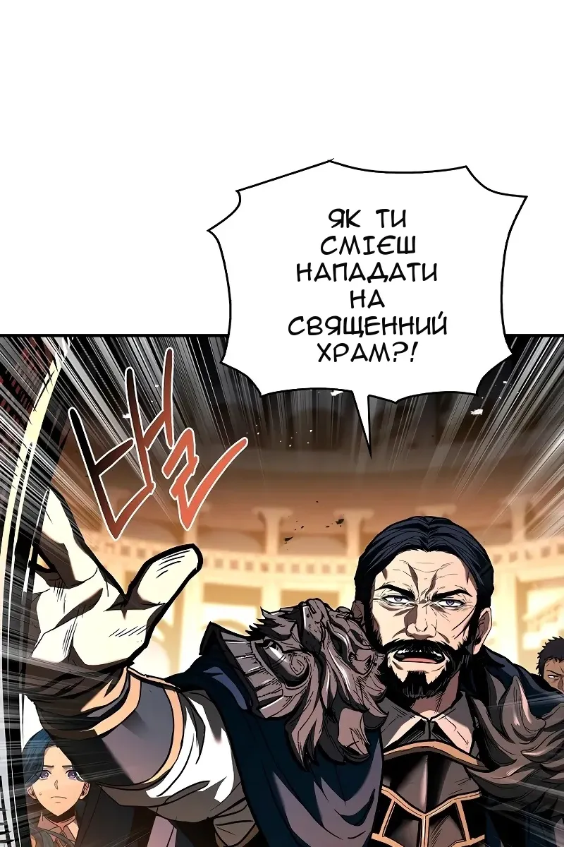 Сторінка 15