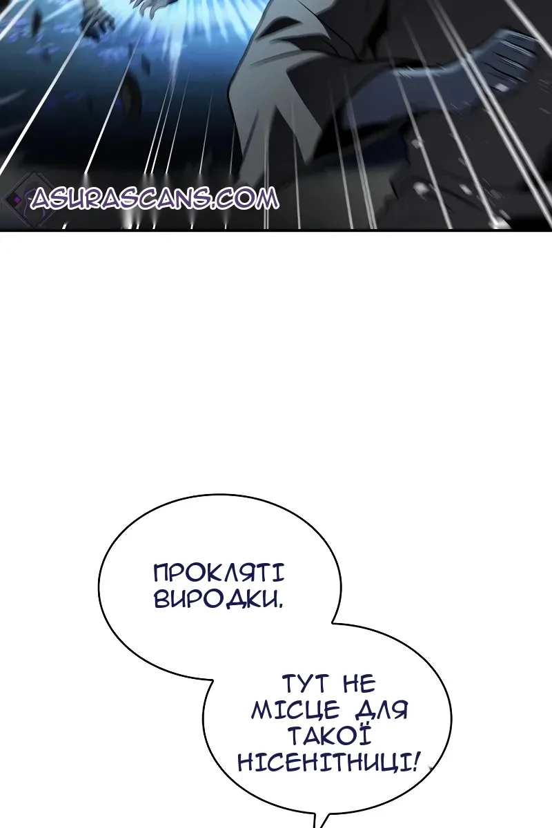 Сторінка 23